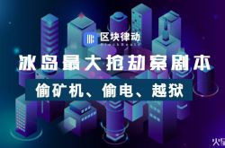 [5分钟教程]聊城公司咨询电话号码_哔哩哔哩-2